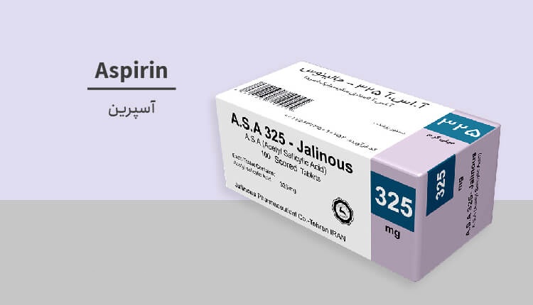 آسپرین (قرص آ اس آ) چه کاربردی دارد؟ + عوارض و نحوه مصرف