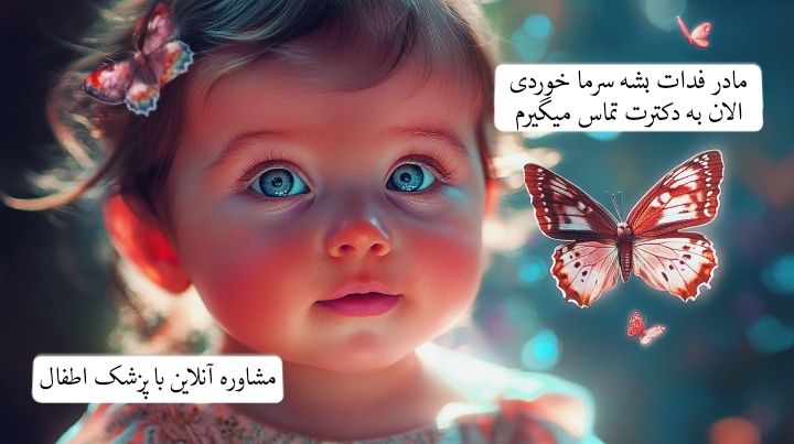 میوه دلم