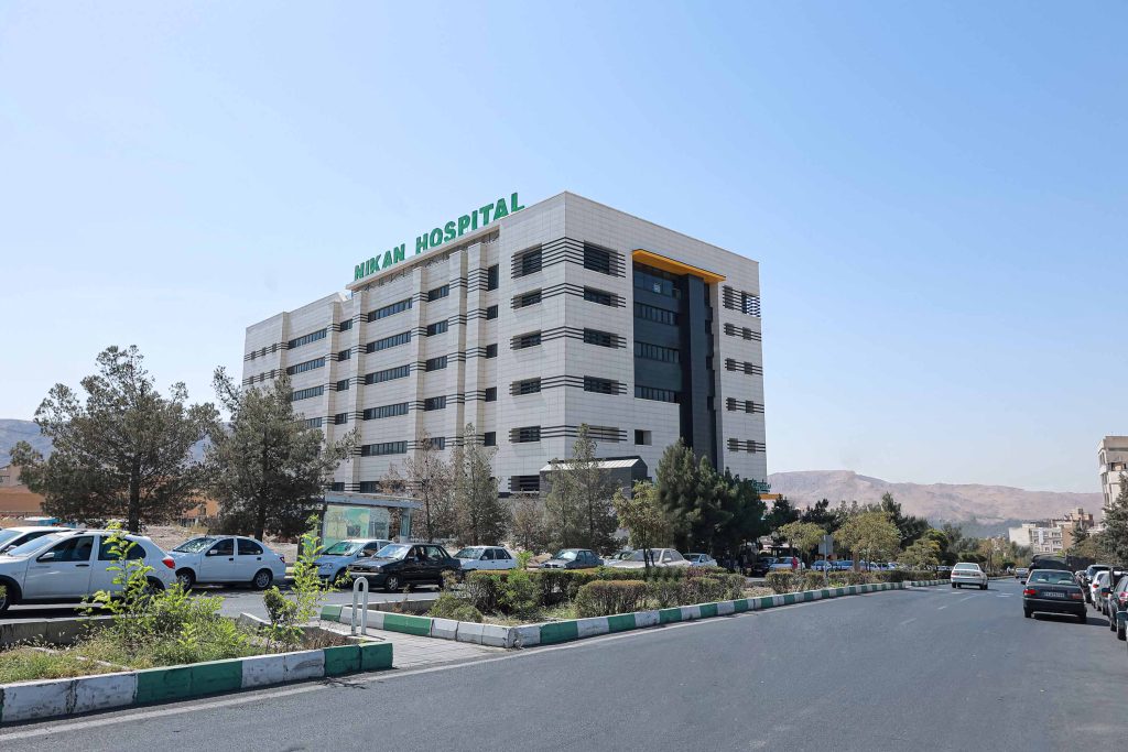 بیمارستان نیکان شرق