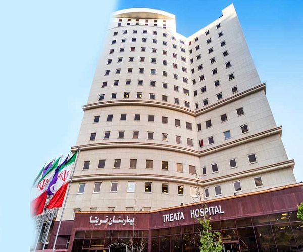 بیمارستان تریتا